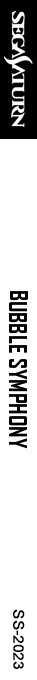 Bubble Symphony — box-2D-side (SS)
