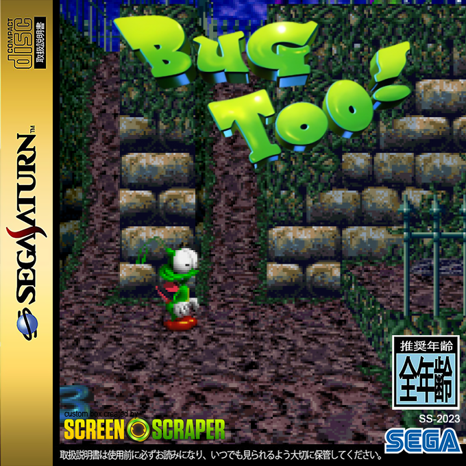 Bug Too! — box-2D (SS)