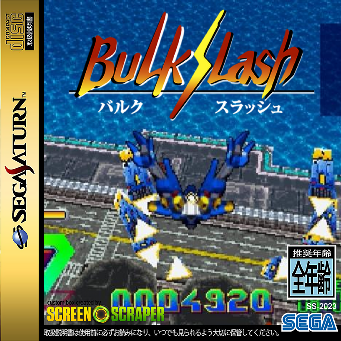 Bulk Slash — box-2D (SS)