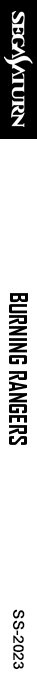 Burning Rangers — box-2D-side (SS)