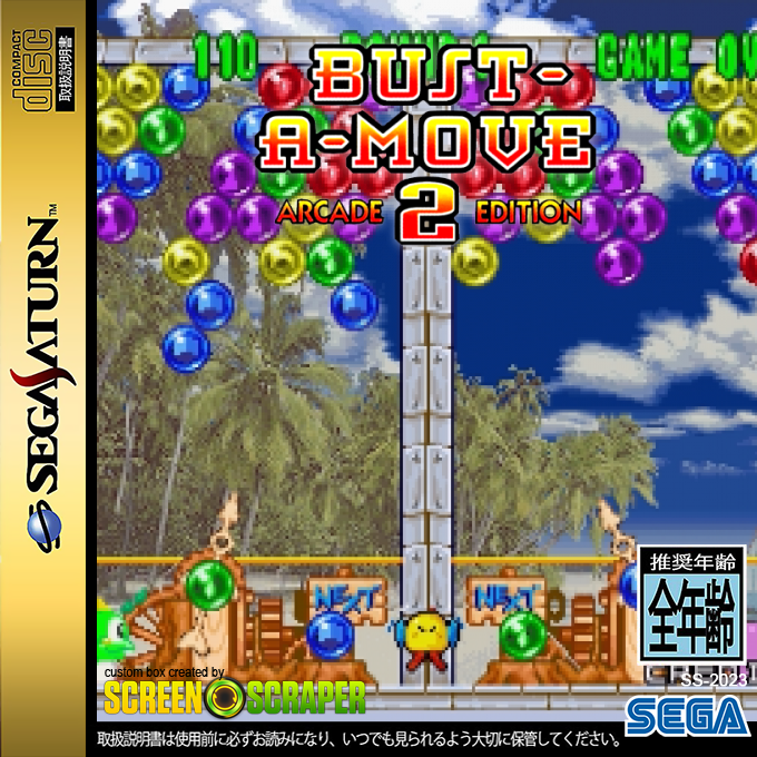 Bust-A-Move 2 - Arcade Edition — box-2D (SS)
