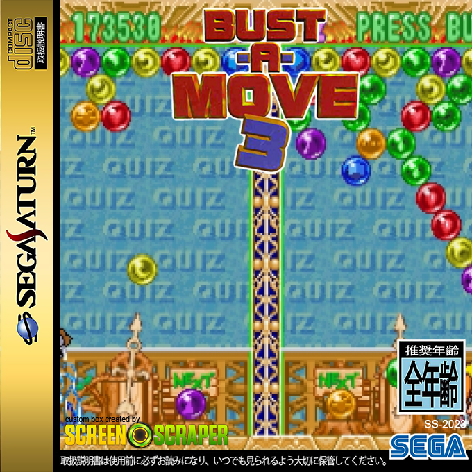 Bust-A-Move 3 — box-2D (SS)