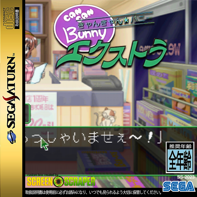 Can Can Bunny Extra — box-2D (SS)