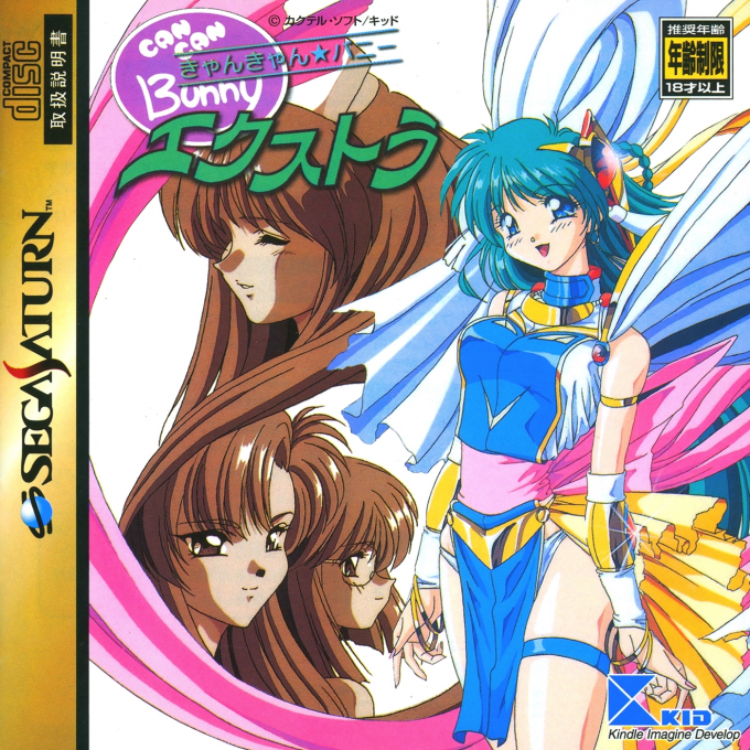 Can Can Bunny Extra box art