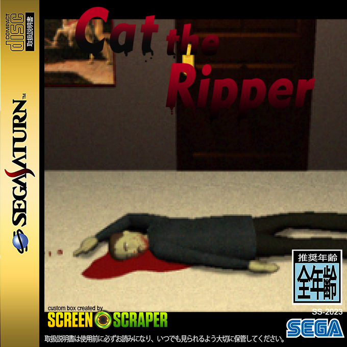 Cat the Ripper - 13-Ninme no Tanteishi — box-2D (SS)
