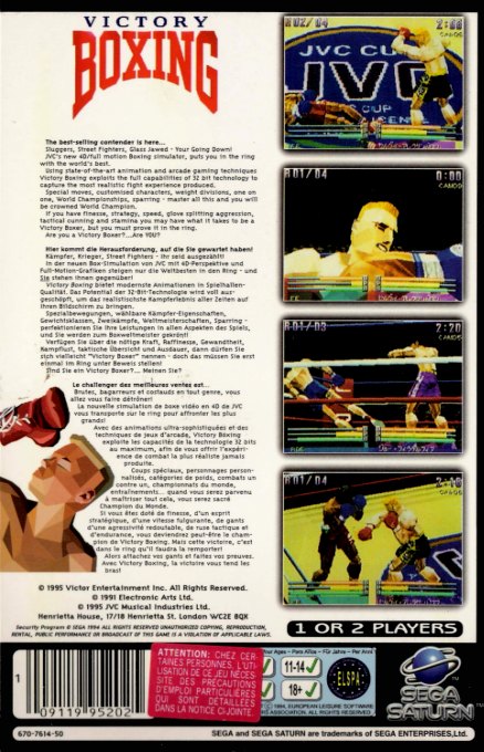Victory Boxing — box-2D-back (EU)