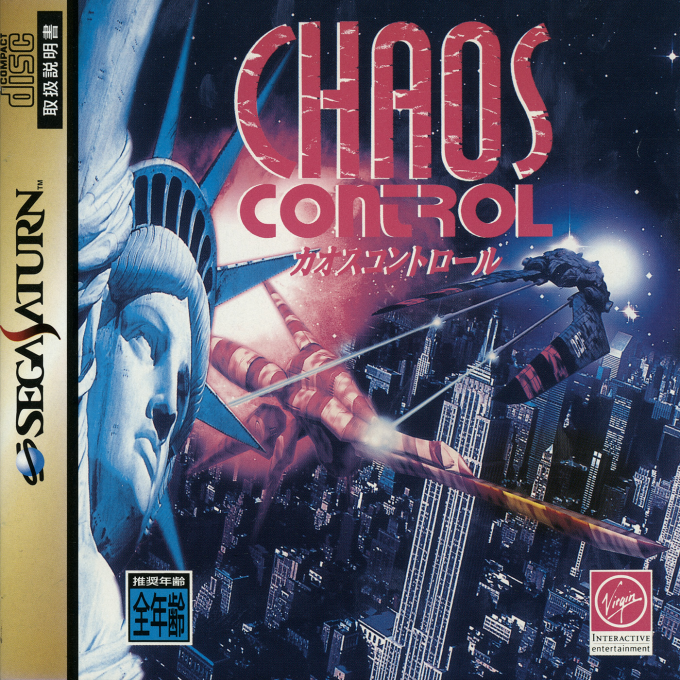 Chaos Control — box-2D (JP)