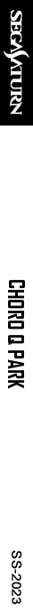 Choro Q Park — box-2D-side (SS)
