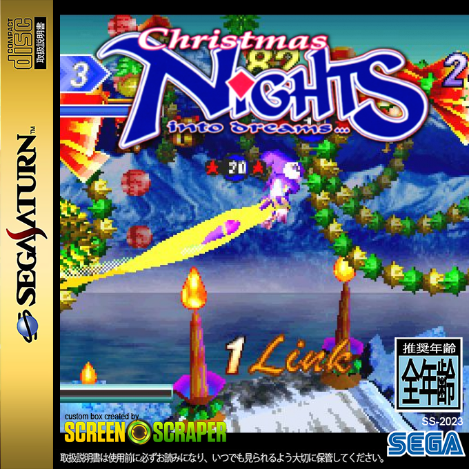 Christmas NiGHTS into Dreams... — box-2D (SS)