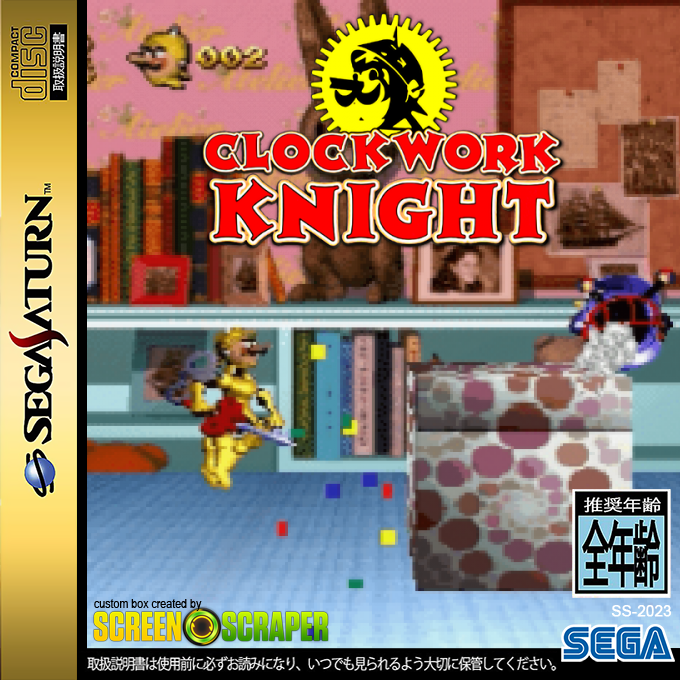 Clockwork Knight - Pepperouchau's Adventure — box-2D (SS)