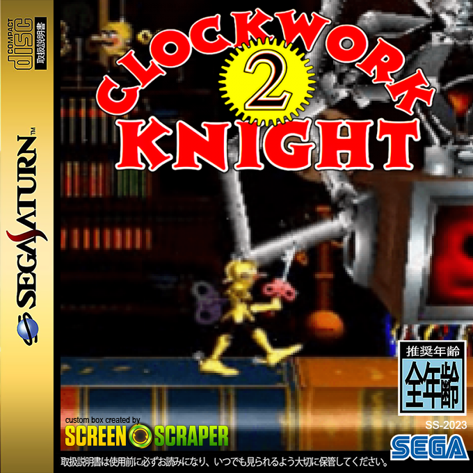 Clockwork Knight 2 - Pepperouchau's Adventure — box-2D (SS)