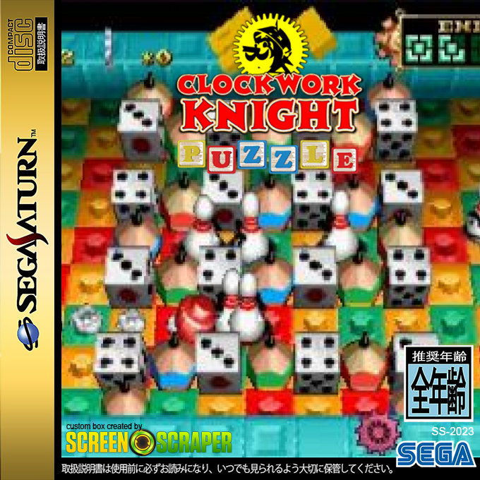 Clockwork Knight Puzzle - Pengin War — box-2D (SS)