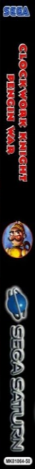 Clockwork Knight Puzzle - Pengin War — box-2D-side (EU)