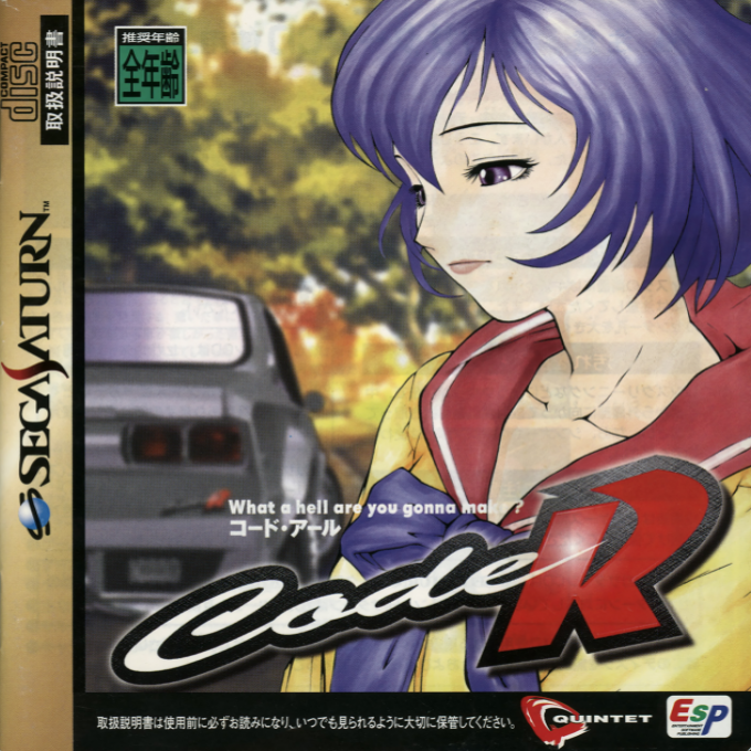 Code R box art