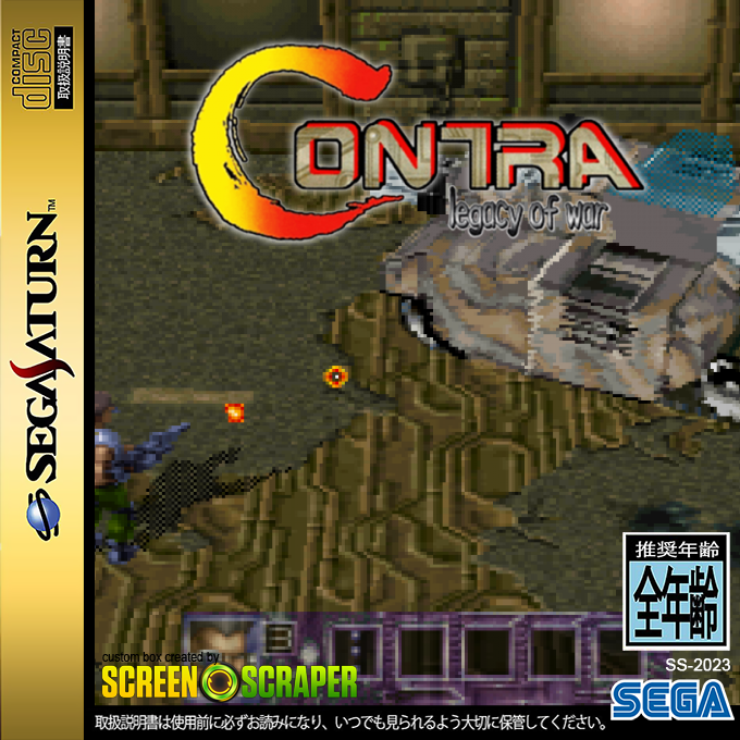 Contra - Legacy of War — box-2D (SS)