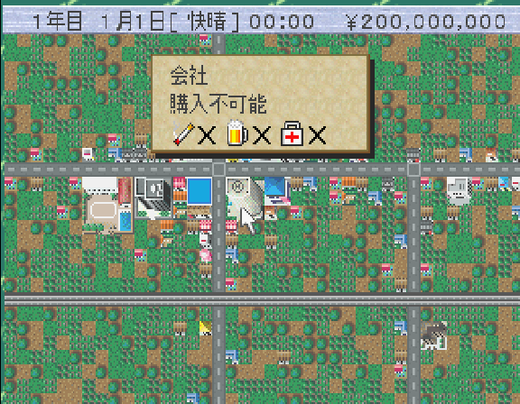 Conveni - The Ano Machi Wo Dokusen Seyo, The — ss (WOR)