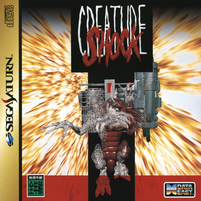 Creature Shock - Special Edition — box-2D (JP)