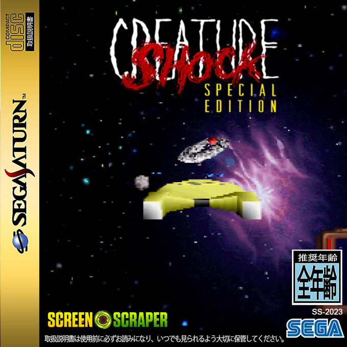 Creature Shock - Special Edition — box-2D (SS)