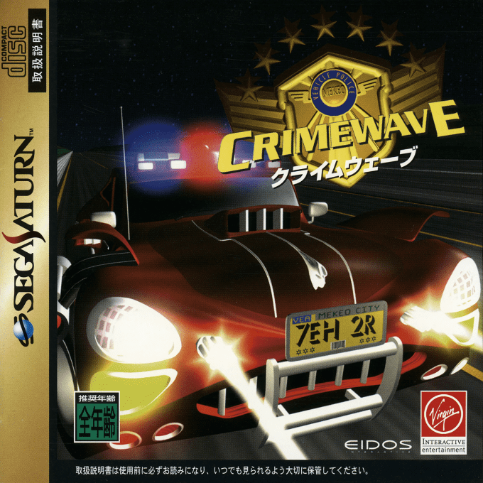Crimewave — box-2D (JP)