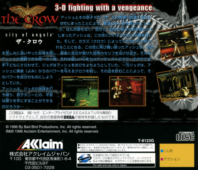 Crow, The — box-2D-back (JP)