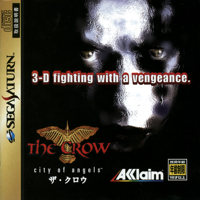 Crow, The — box-2D (JP)