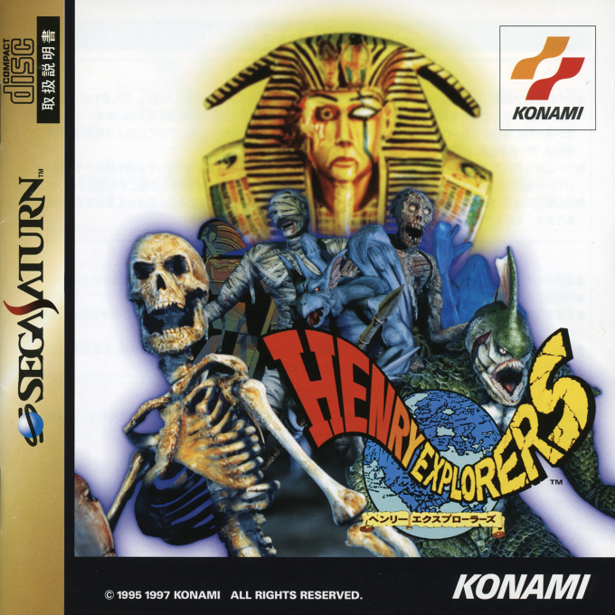 Crypt Killer — box-2D (JP)