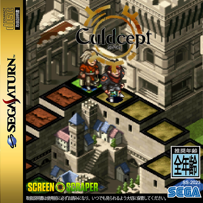 Culdcept — box-2D (SS)