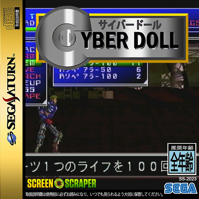 Cyber Doll — box-2D (SS)
