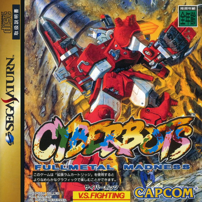 Cyberbots - Fullmetal Madness box art