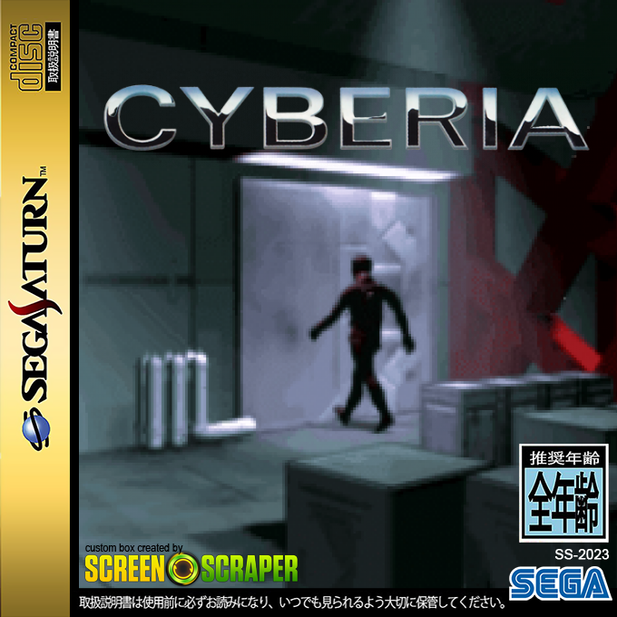 Cyberia — box-2D (SS)