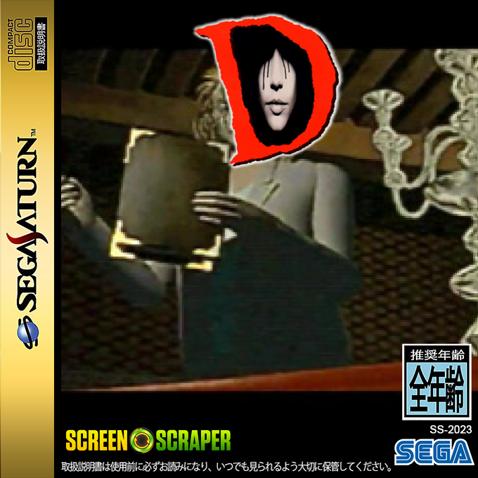 D — box-2D (SS)