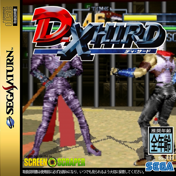 D-Xhird — box-2D (SS)
