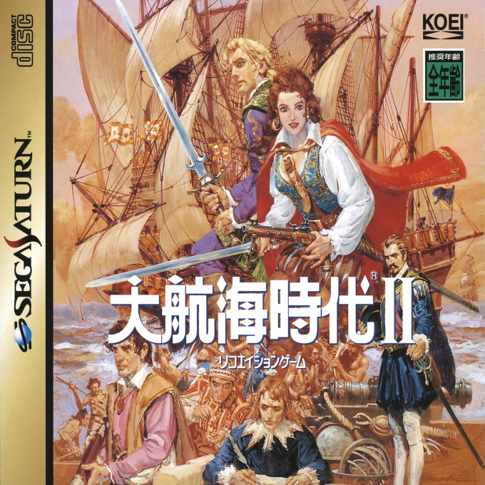 Daikoukai Jidai 2 box art