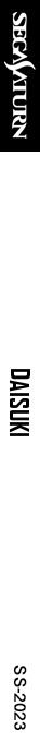 Daisuki — box-2D-side (SS)