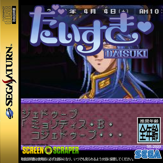 Daisuki — box-2D (SS)