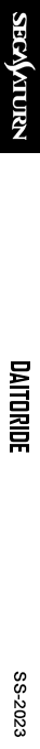 Daitoride — box-2D-side (SS)