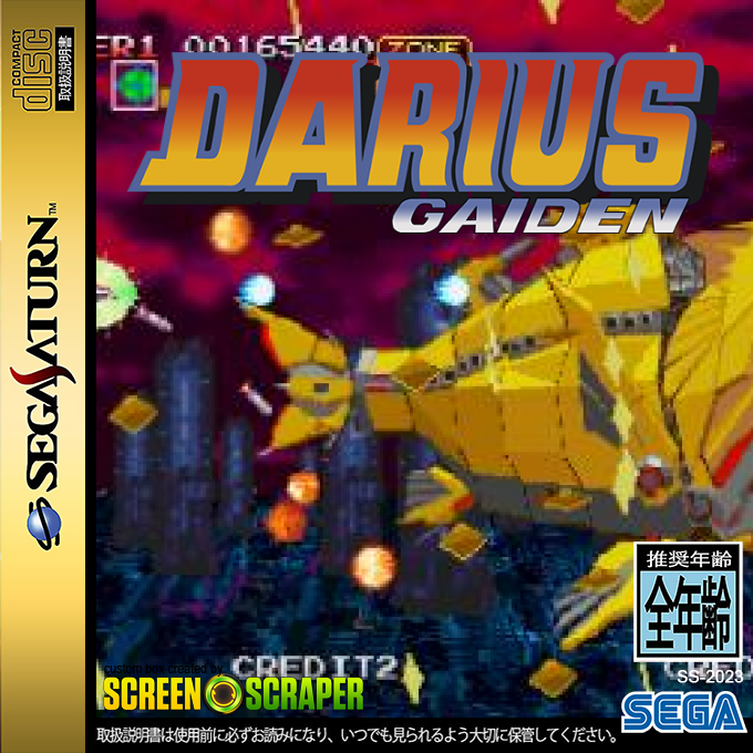 Darius Gaiden — box-2D (SS)