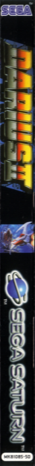 Darius 2 — box-2D-side (EU)