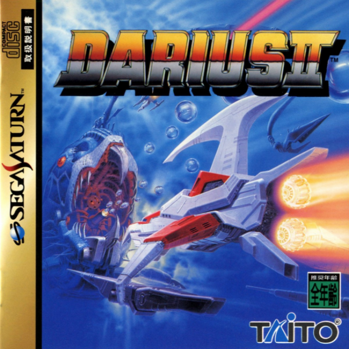 Darius 2 — box-2D (JP)