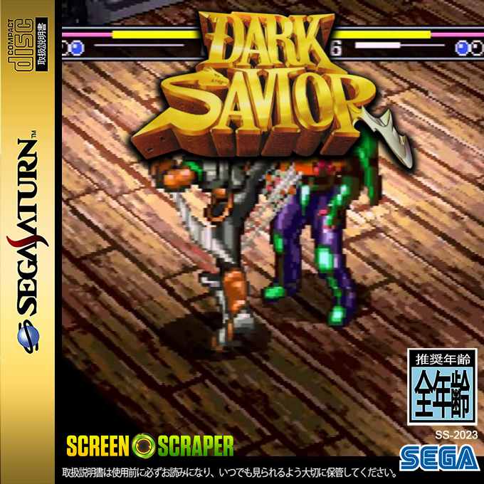 Dark Savior — box-2D (SS)
