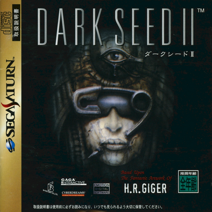 Dark Seed 2 box art