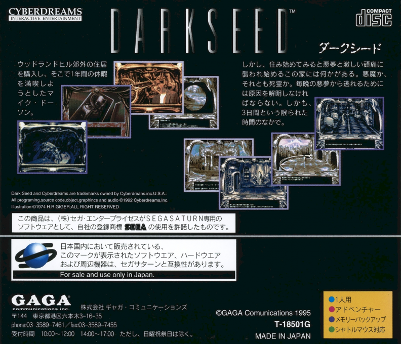 Dark Seed — box-2D-back (JP)