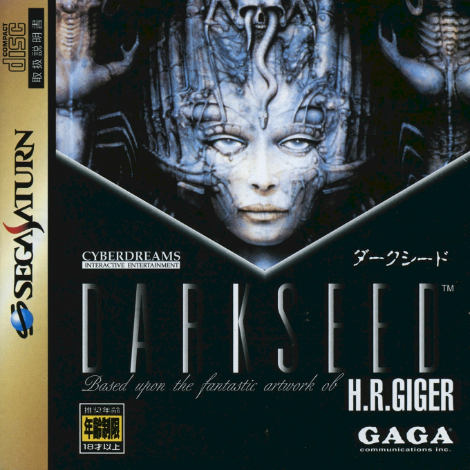 Dark Seed box art