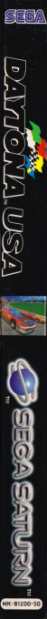 Daytona USA — box-2D-side (EU)