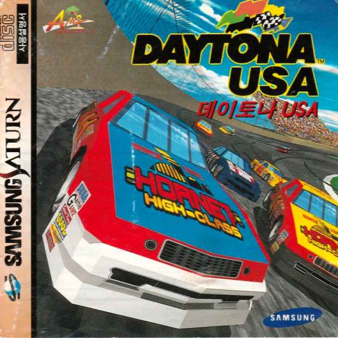 Daytona USA — box-2D (KR)
