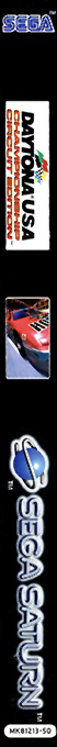 Daytona USA - Championship Circuit Edition — box-2D-side (EU)