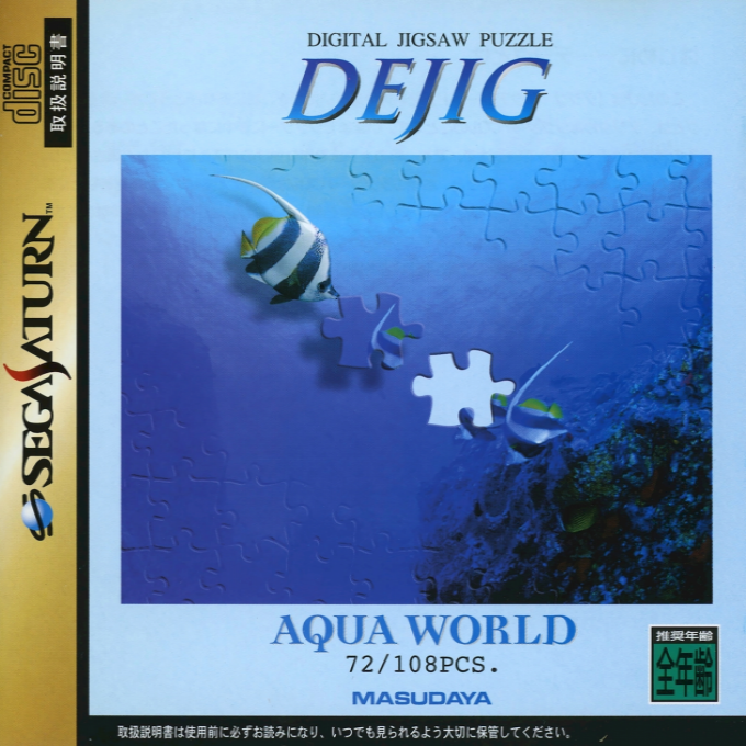 DeJig - Aqua World box art