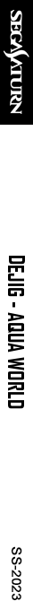 DeJig - Aqua World — box-2D-side (SS)