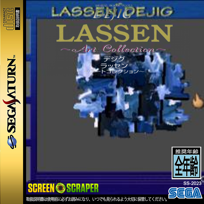 DeJig - Lassen Art Collection — box-2D (SS)