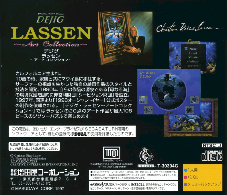 DeJig - Lassen Art Collection — box-2D-back (JP)